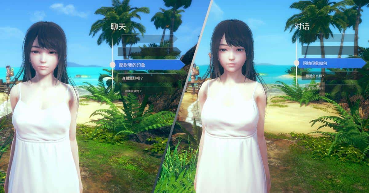 游戏画面5